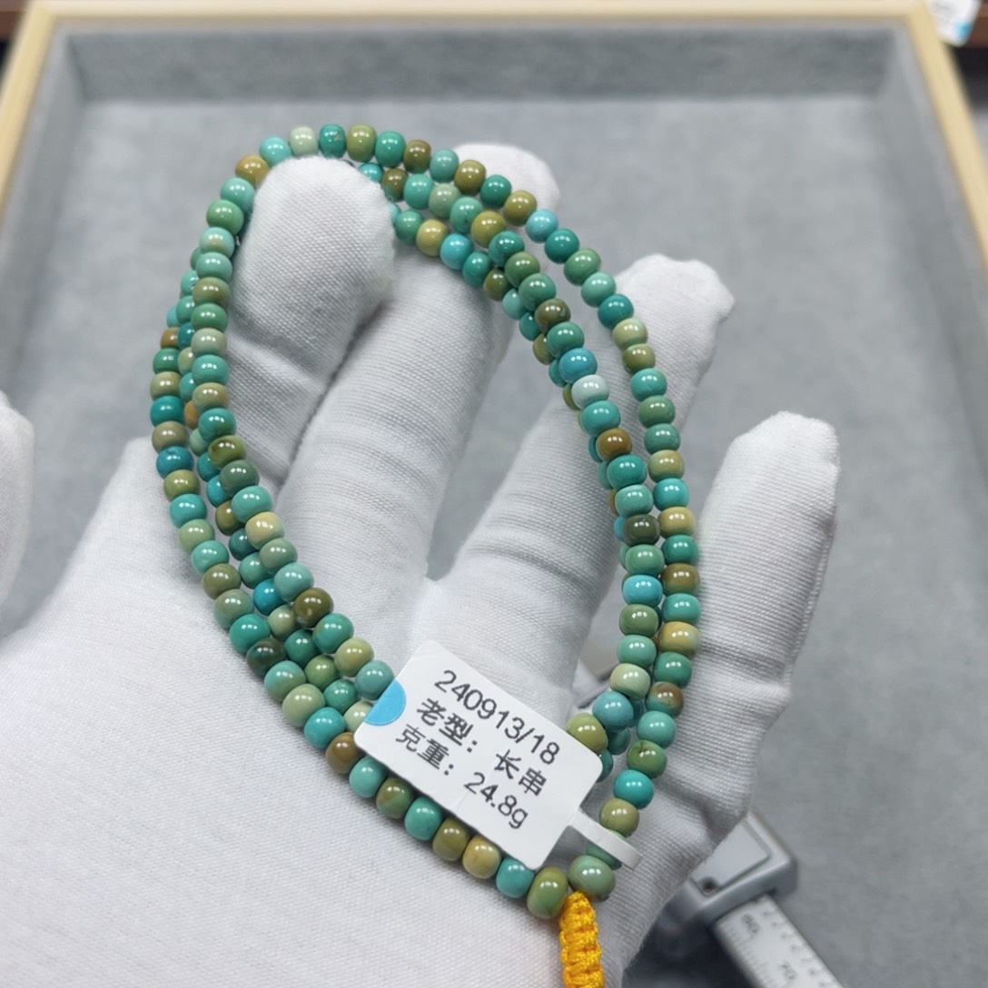 绿松石挂件未镶嵌