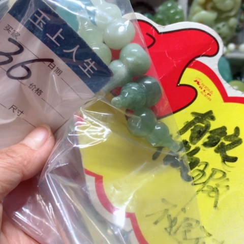 蛇纹石玉手把件未镶嵌