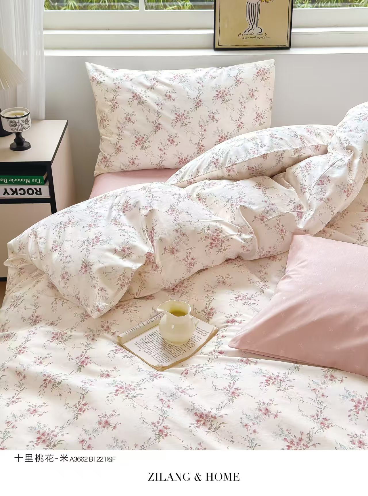 【十里桃花】200*230cm 时尚设计师款全棉轻奢印花四件套精美工艺款