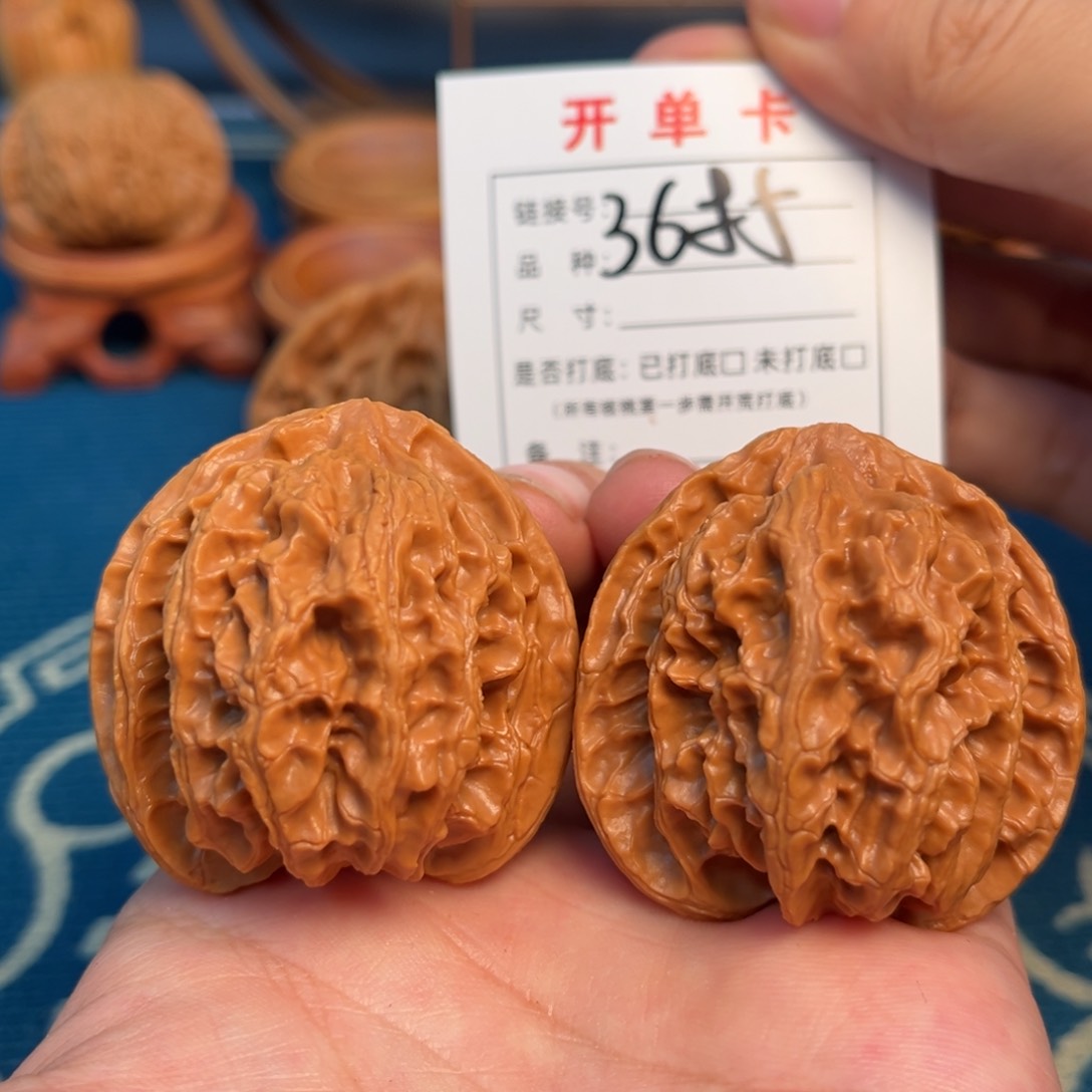 文玩核桃吊坠文玩