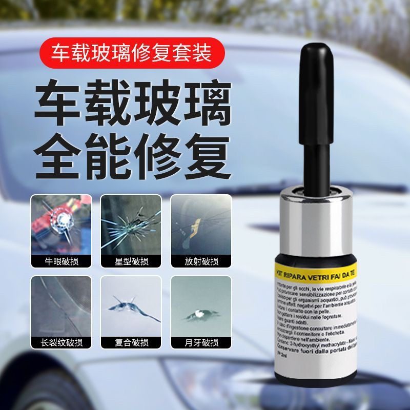 小阿波波里套装修复液