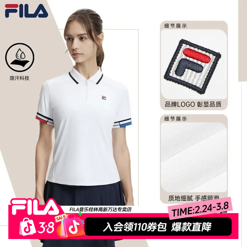 Fila/斐乐【反季】女款短袖polo衫时尚休闲百搭透气舒适