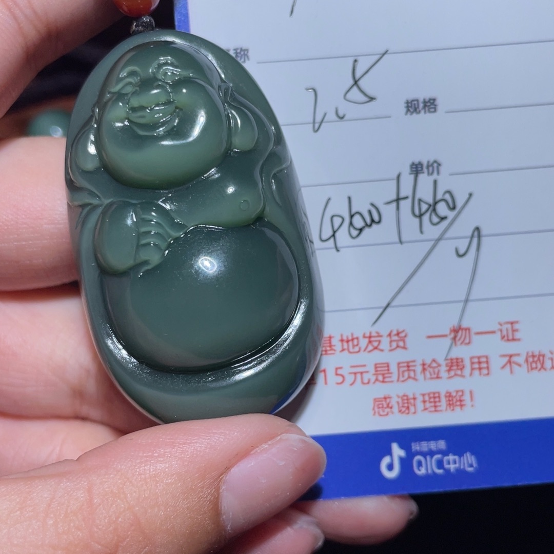 和田玉挂件未镶嵌旭**升