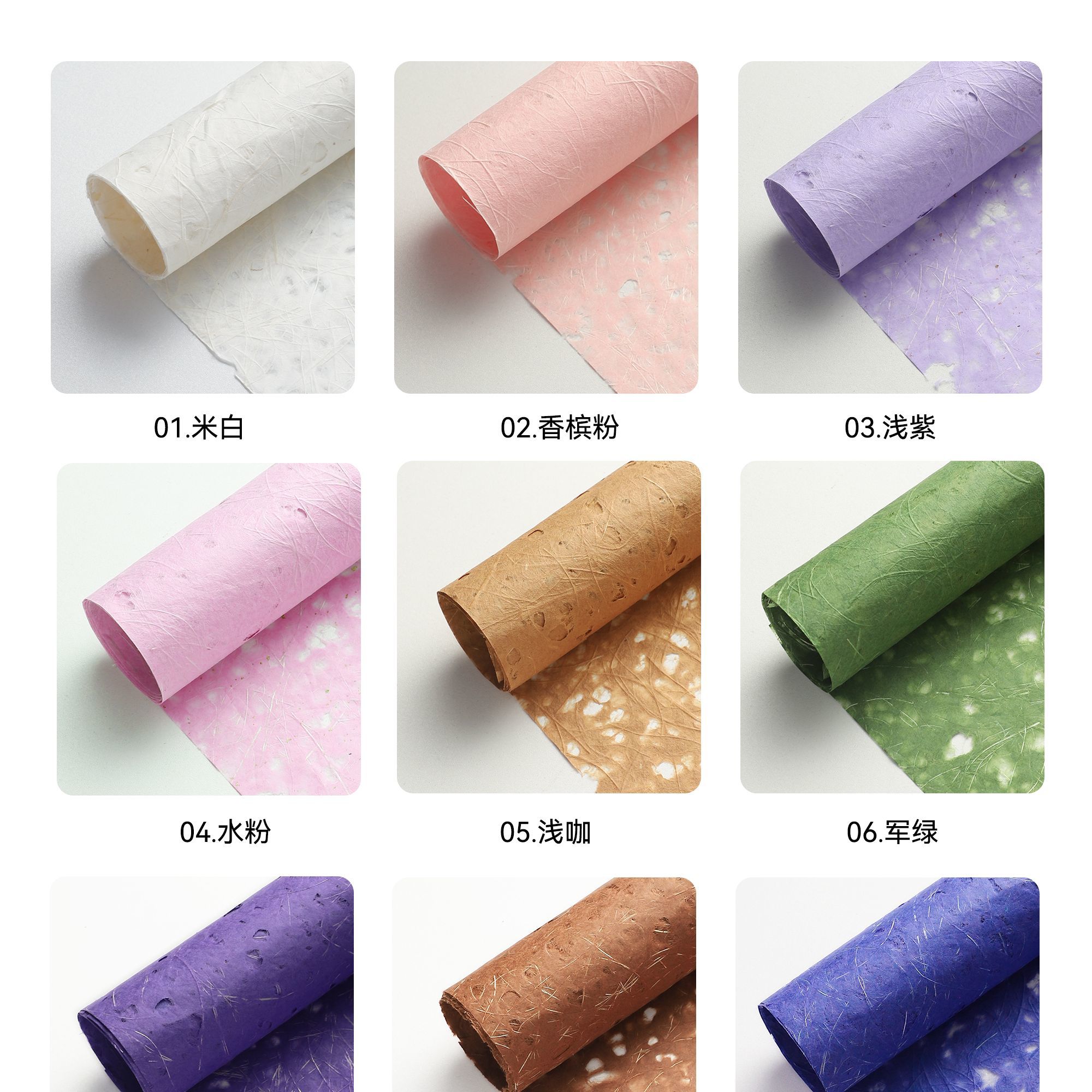 镂空梦幻纸麻丝纤维复古艺术花束鲜花包装材料