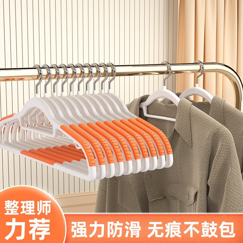 整理师推荐款衣架一个