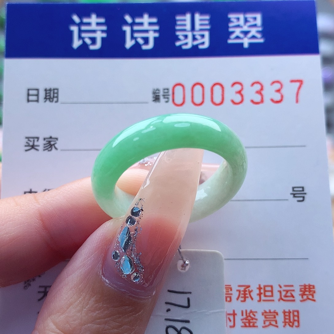 翡翠戒指未镶嵌用****1缅甸A货