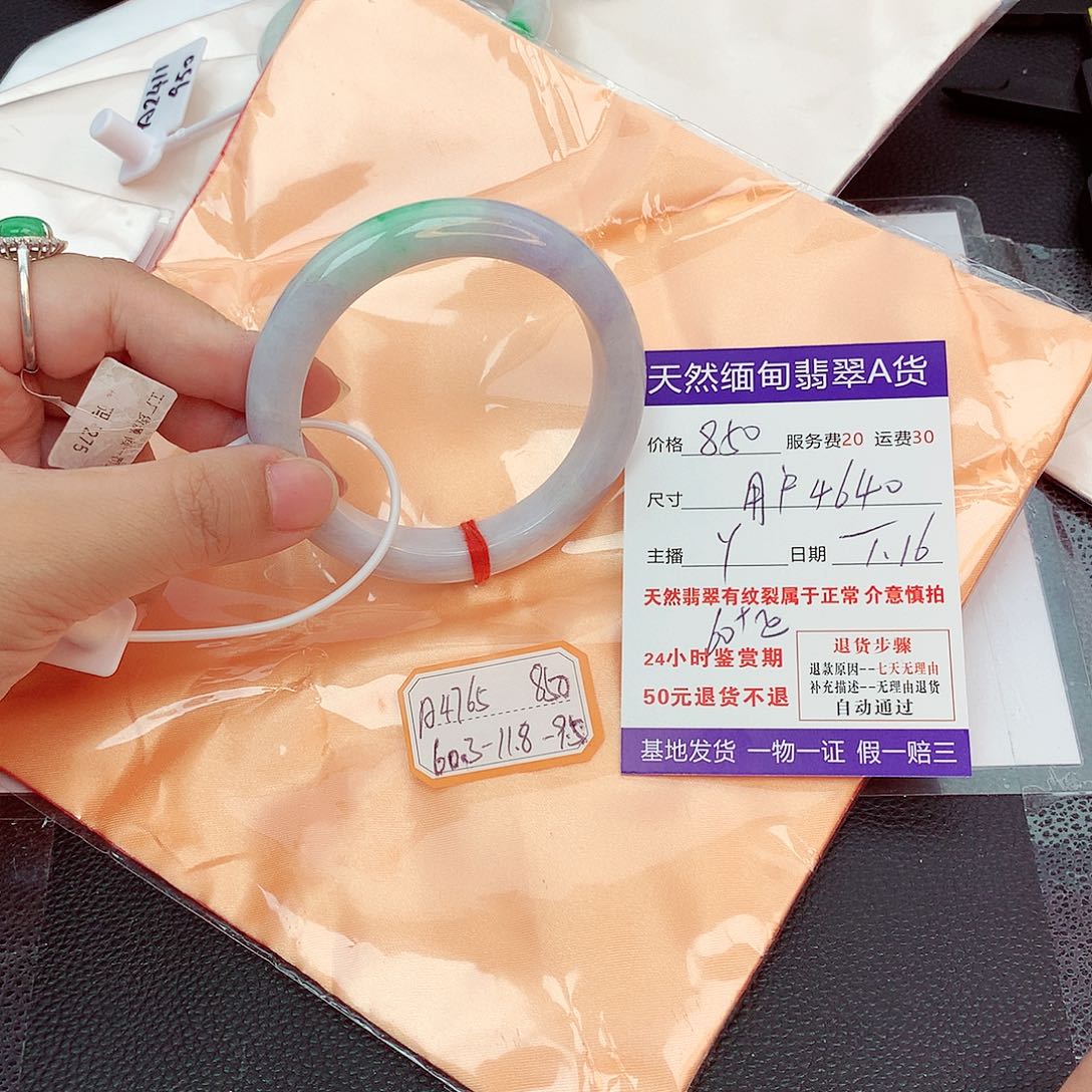 翡翠手镯未镶嵌用****6