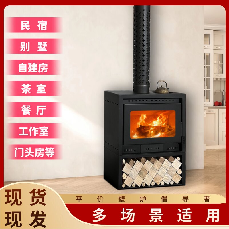 76型号真火燃木壁炉