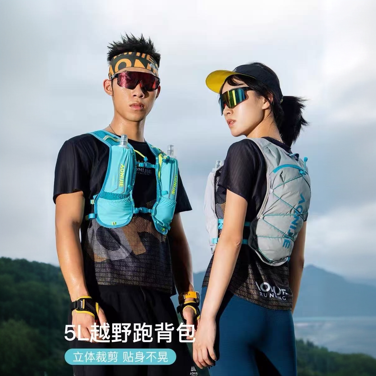 徒步跑步骑行5L奥尼捷越野跑越野背包轻便运动户外双肩包背包