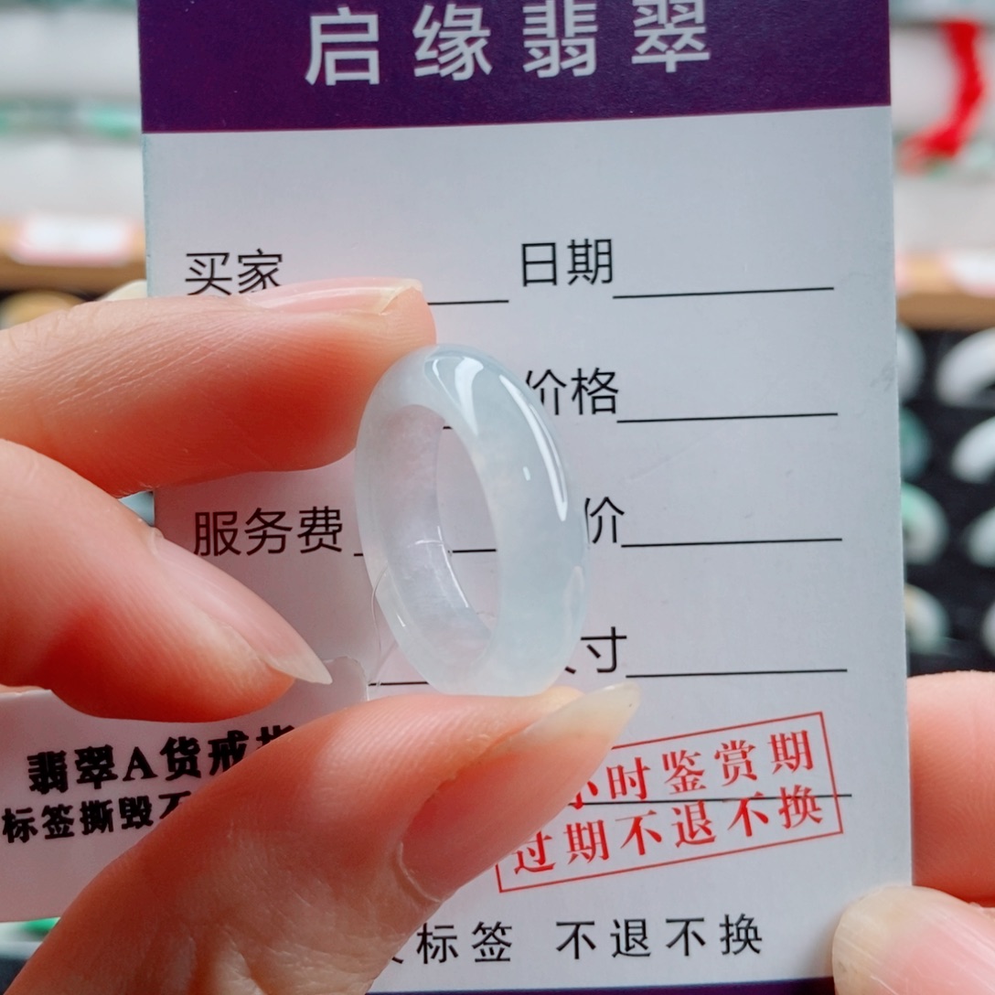翡翠未镶嵌戒指圈口13