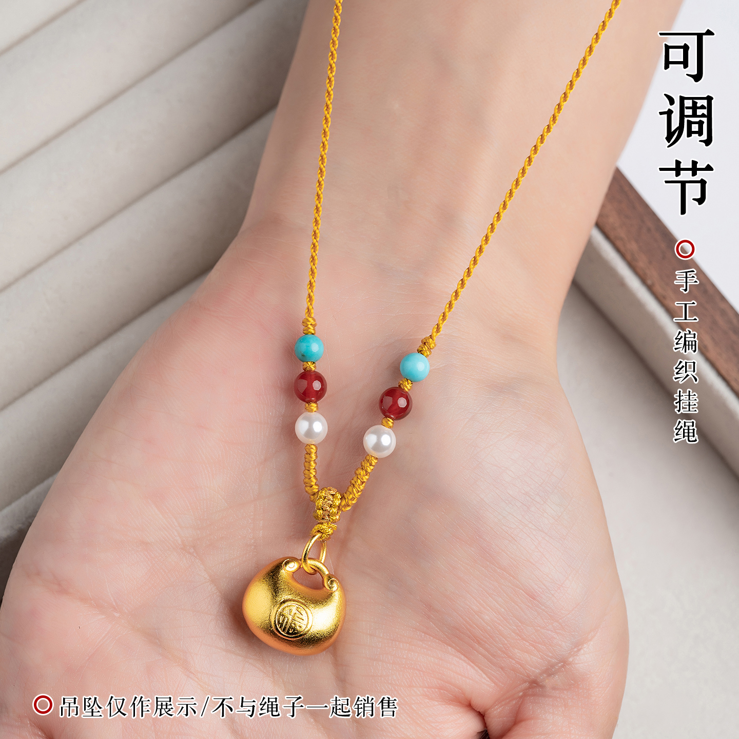 非金属布艺吊坠 吊坠挂绳手工编织挂件项链绳毛衣链锁骨细款绳