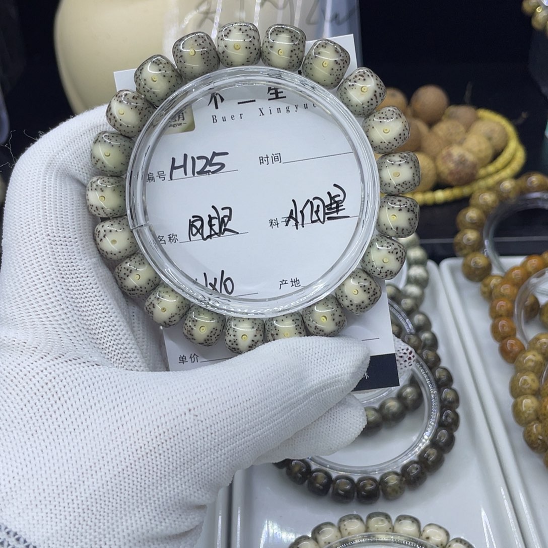 星月菩提手串H凤眼