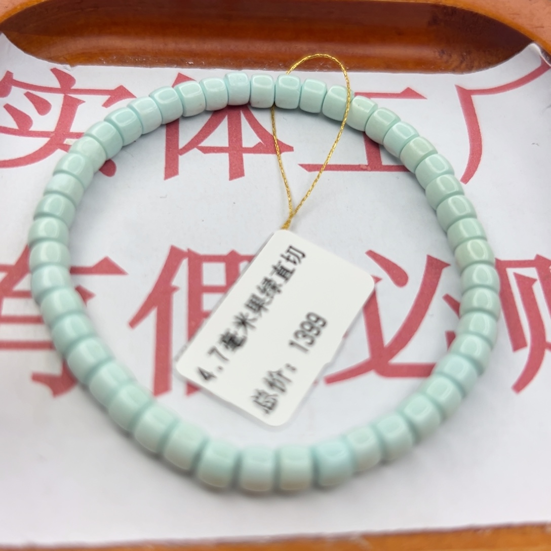 绿松石未镶嵌珠宝半成品