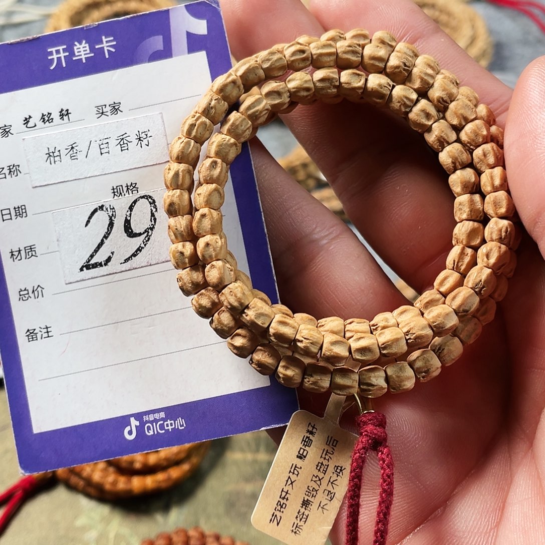 柏香籽/百香籽吊坠5.8mm热振玉化油皮方块满棱龙脊满鬼108