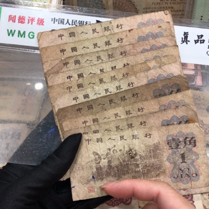 【闪购商品】下乡十张，号码随机，旧品保真