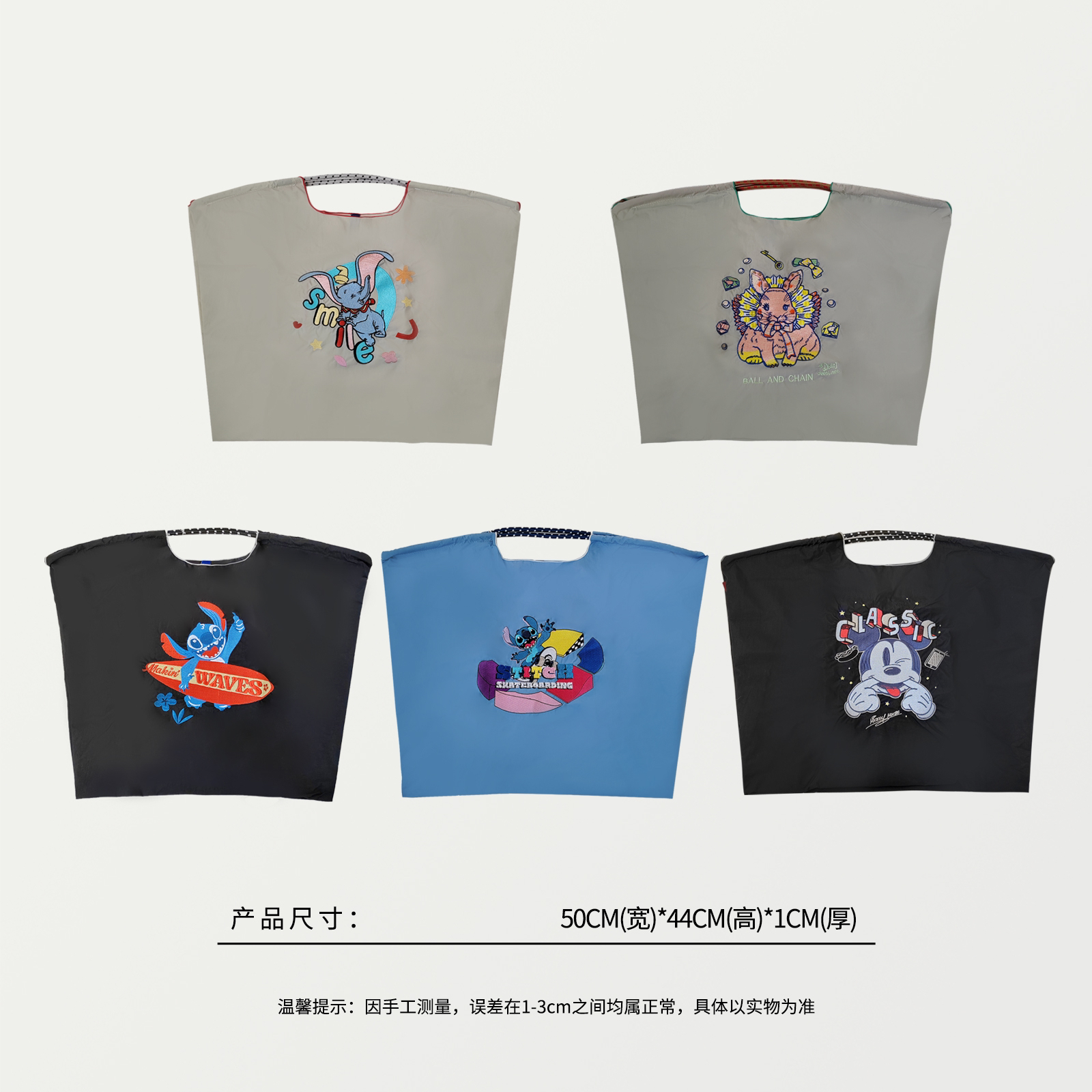 57284 大号卡通图案刺绣款，单肩斜挎手提包，尺寸：50×44cm