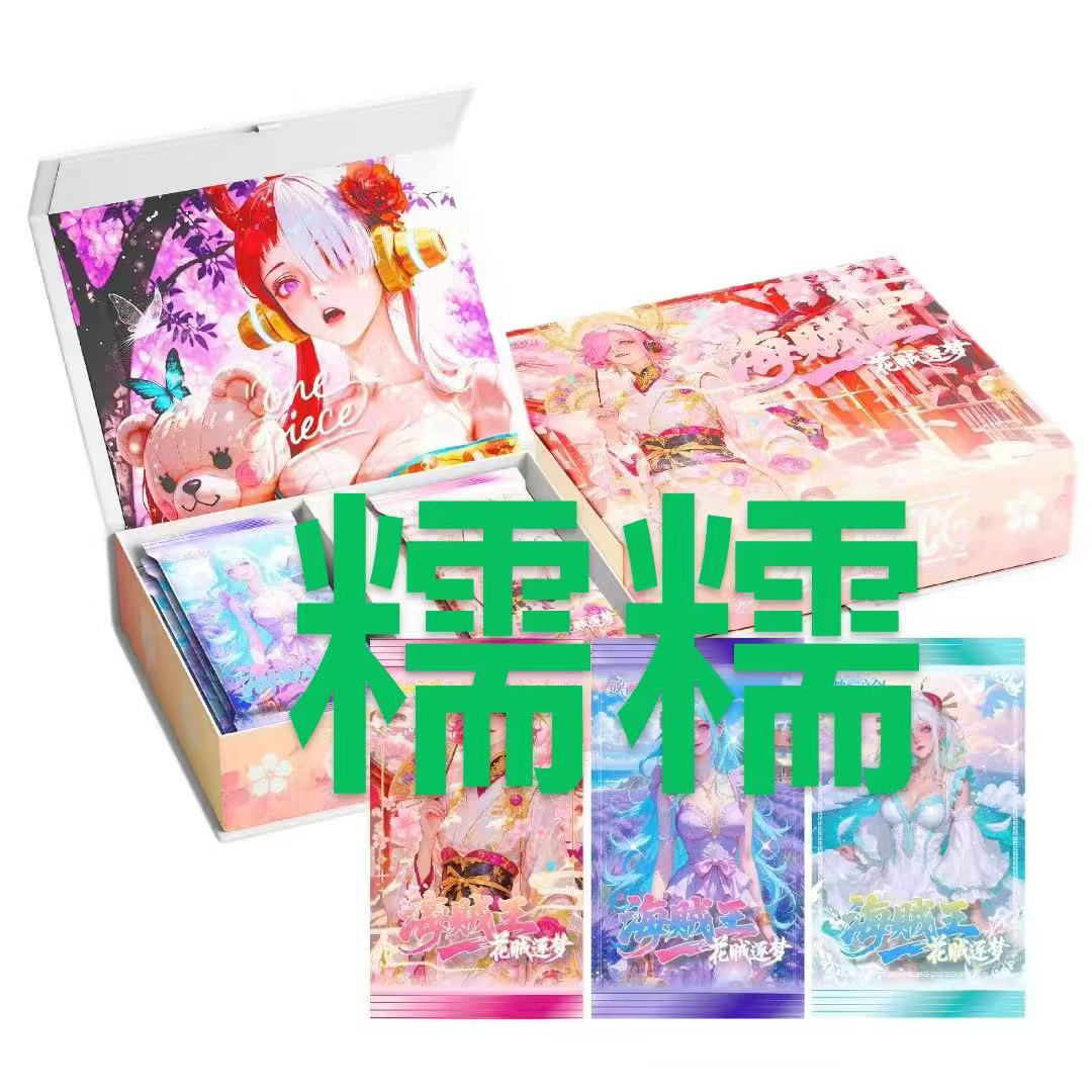 【拼图+8】 花贼-映画文创  海贼王第4弹  收藏卡牌盲盒代拆