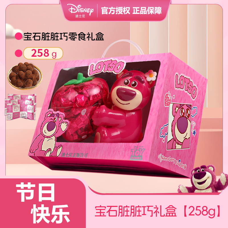 【生日礼物】迪士尼草莓熊脏脏巧巧克力礼盒送女友送小孩