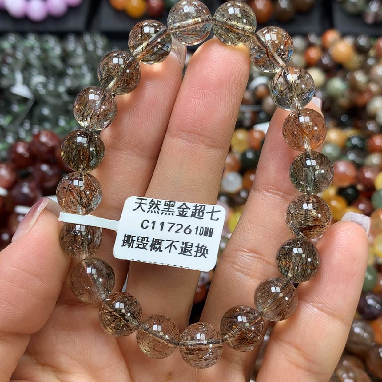 【闪购商品】水晶手链未镶嵌，