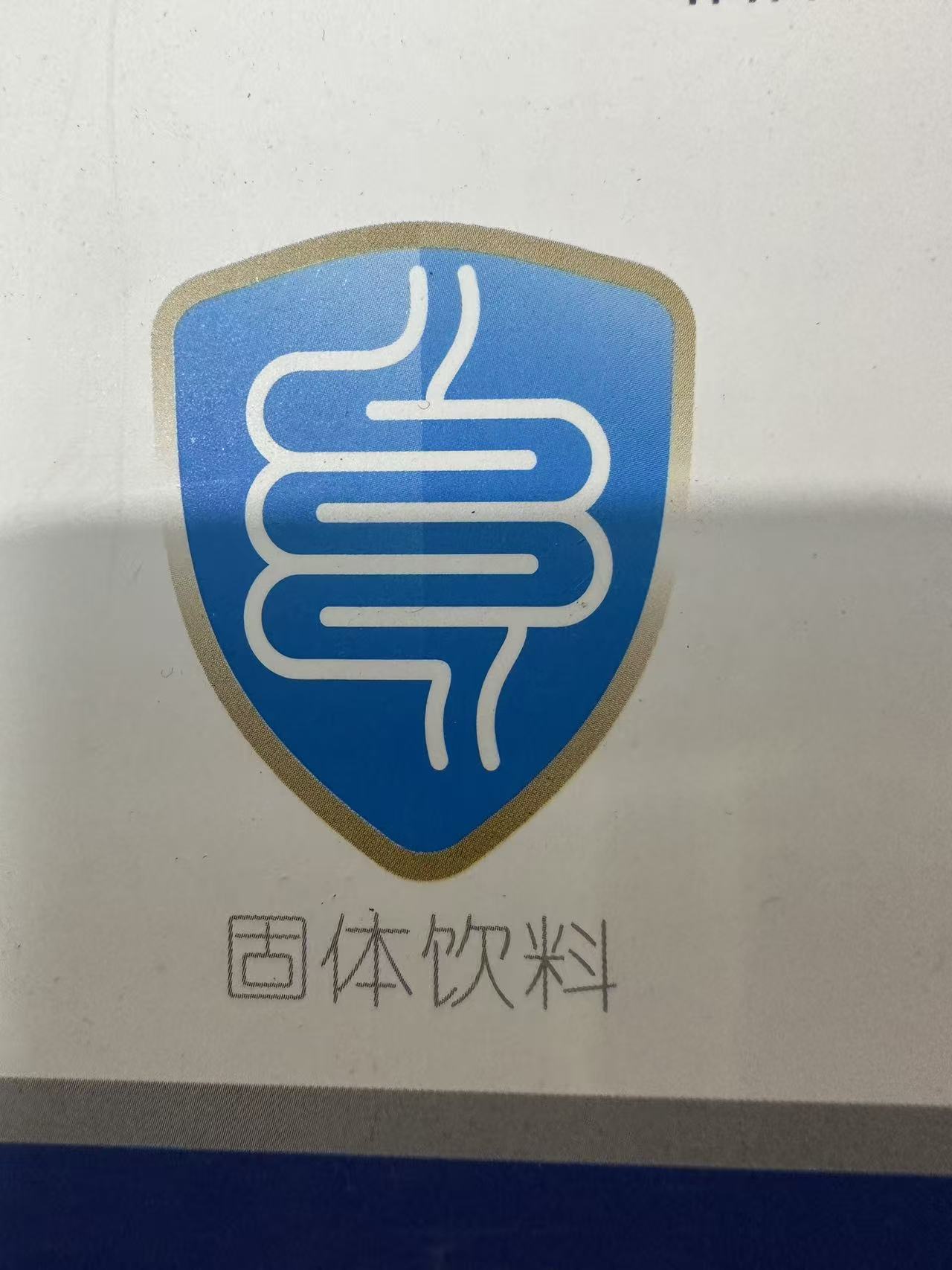 DB-益生菌固体饮料