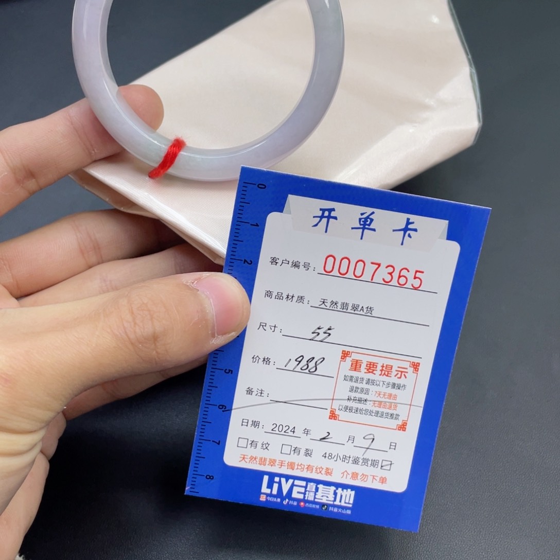 翡翠手镯未镶嵌翡翠手镯55