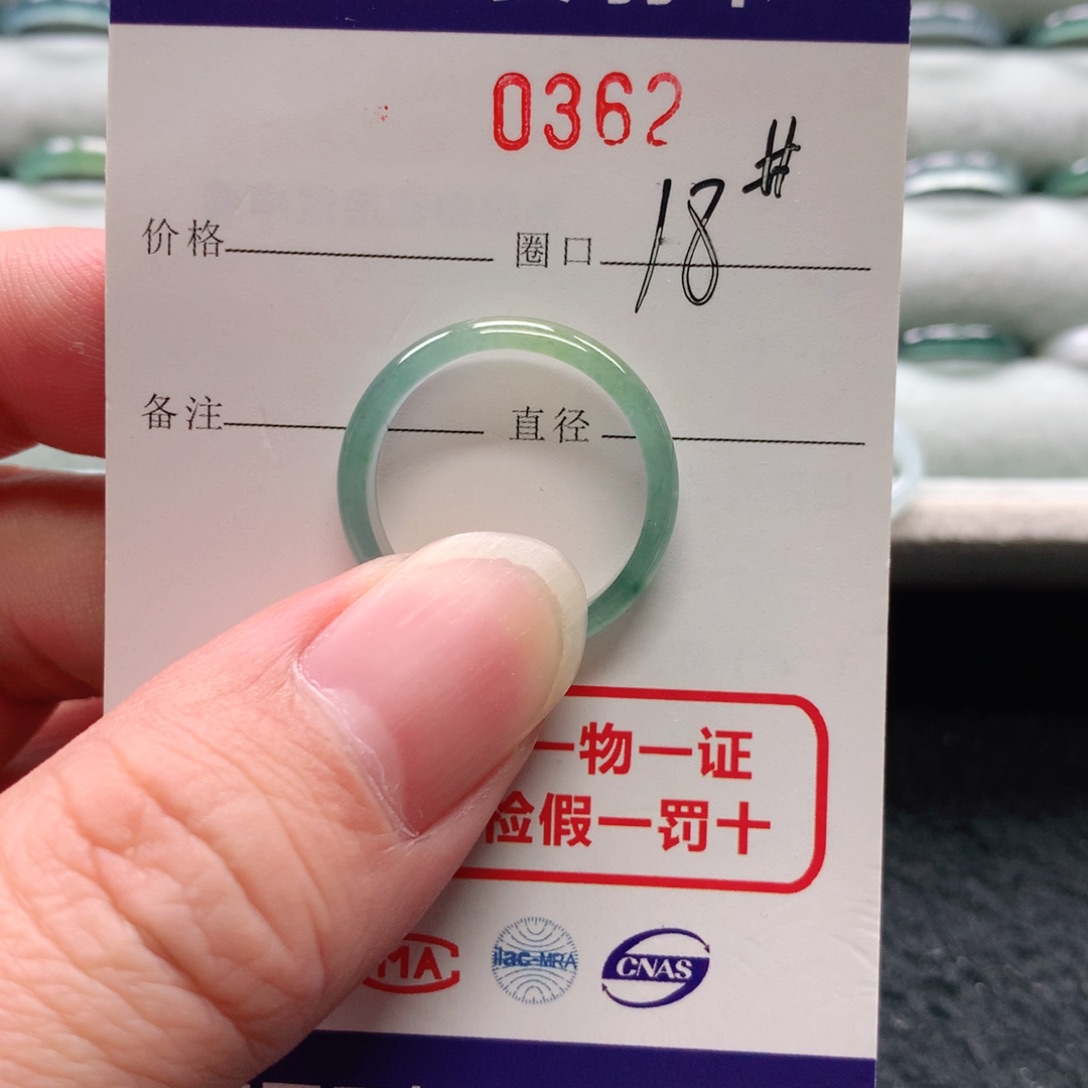 未镶嵌戒指翡翠米**?0362天然翡翠A货戒指