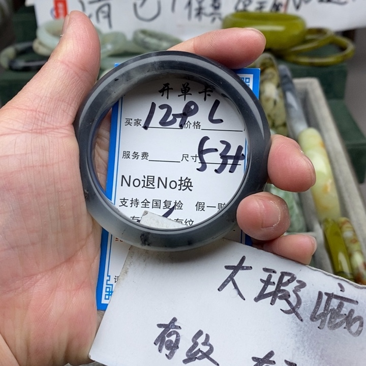 蛇纹石玉未镶嵌手镯