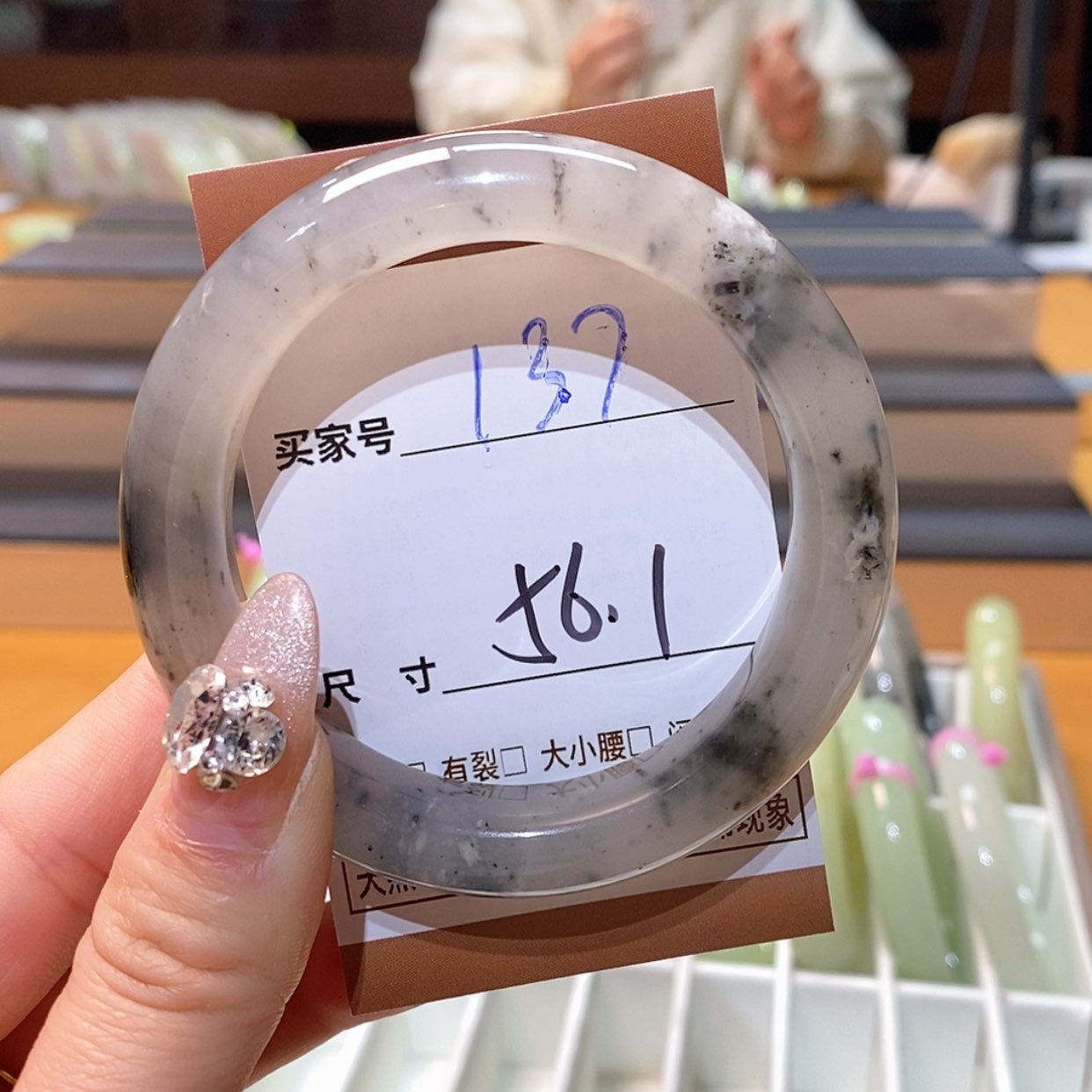 【闪购商品】蛇纹石玉手镯未镶嵌