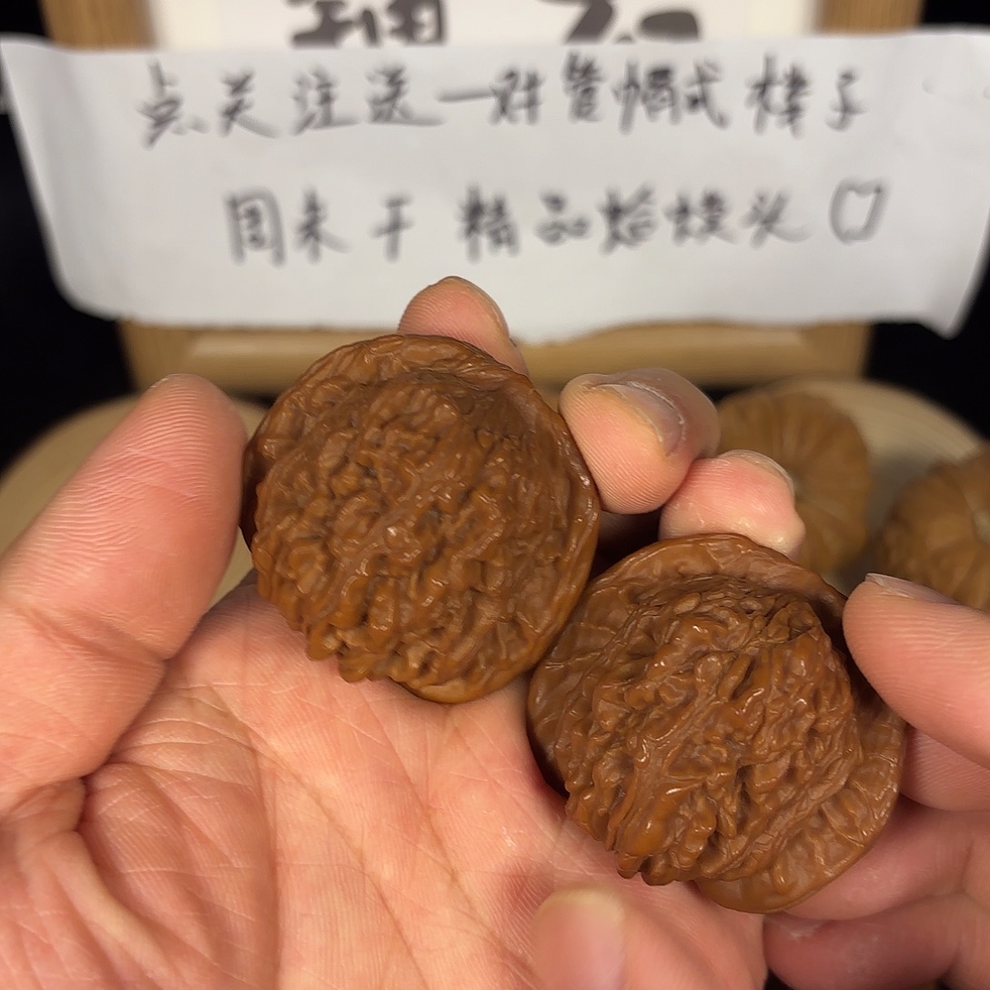 文玩核桃吊坠红皮四座楼40尺