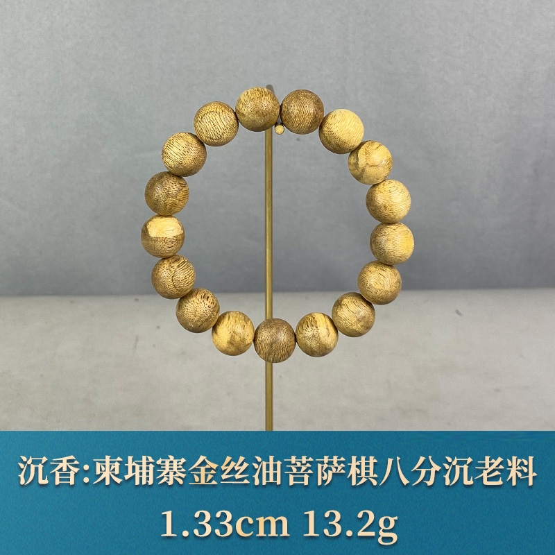 90053    柬埔寨金丝油菩萨棋八分沉老料   沉香