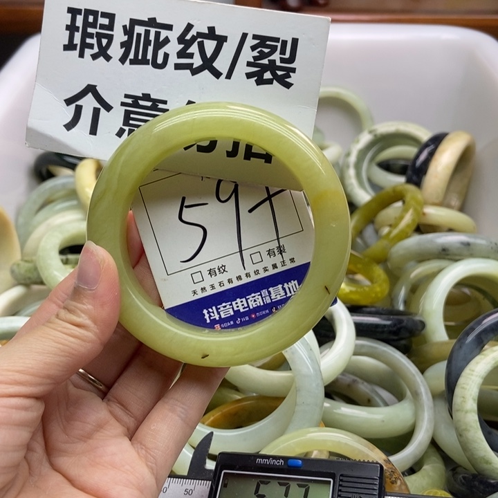 蛇纹石玉手镯未镶嵌814