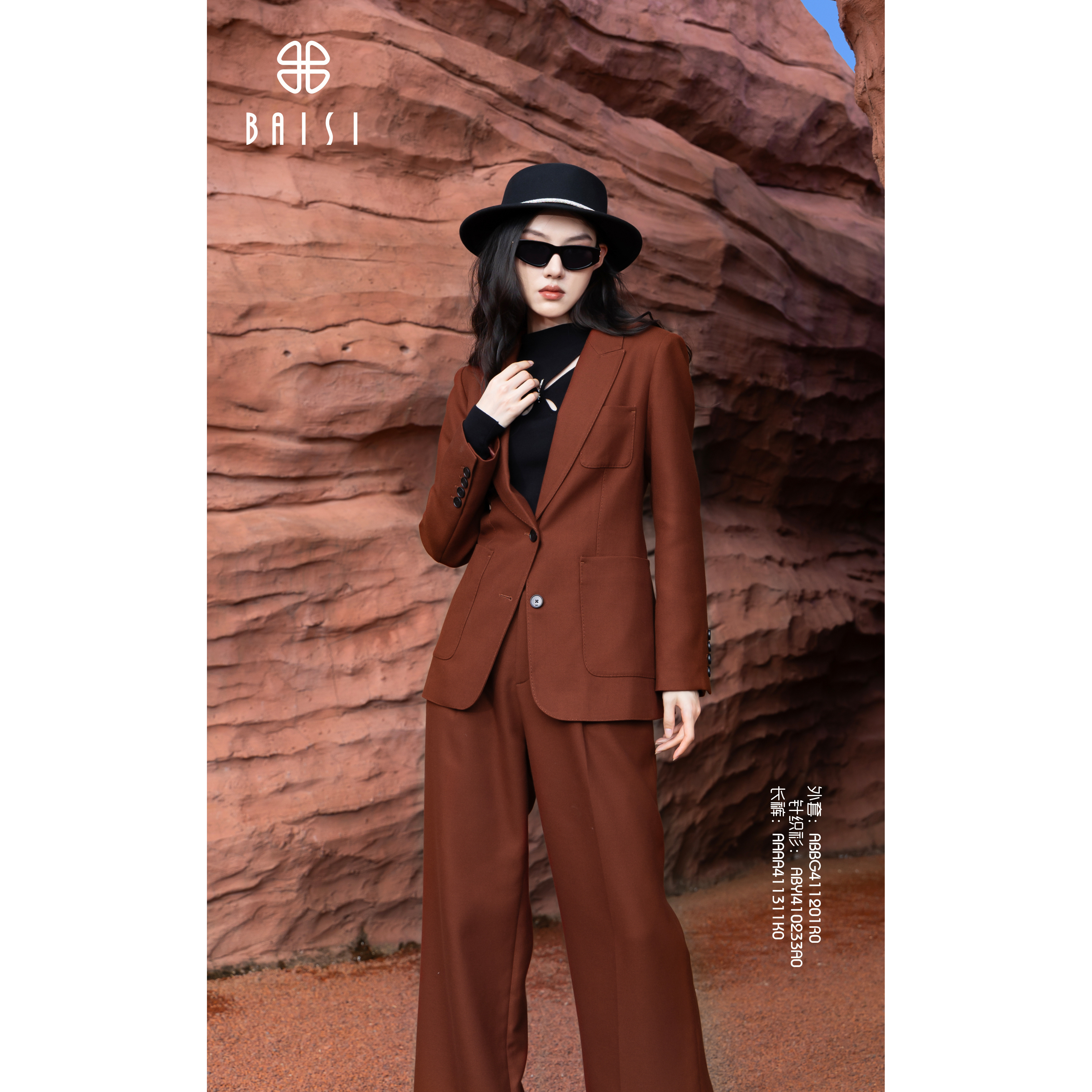 BAISI百丝2024秋冬ABBG411201R0时尚外套