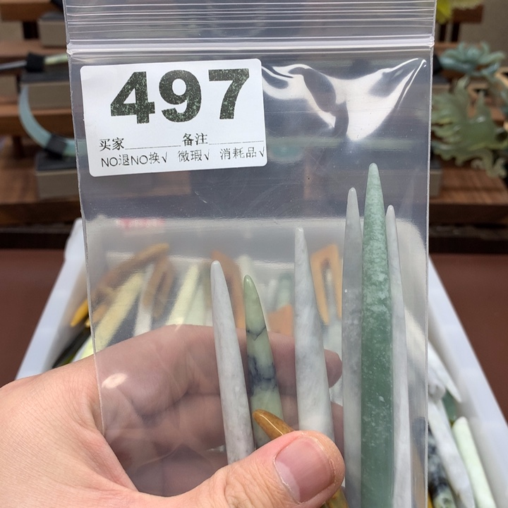 蛇纹石玉发饰合金贝**贝