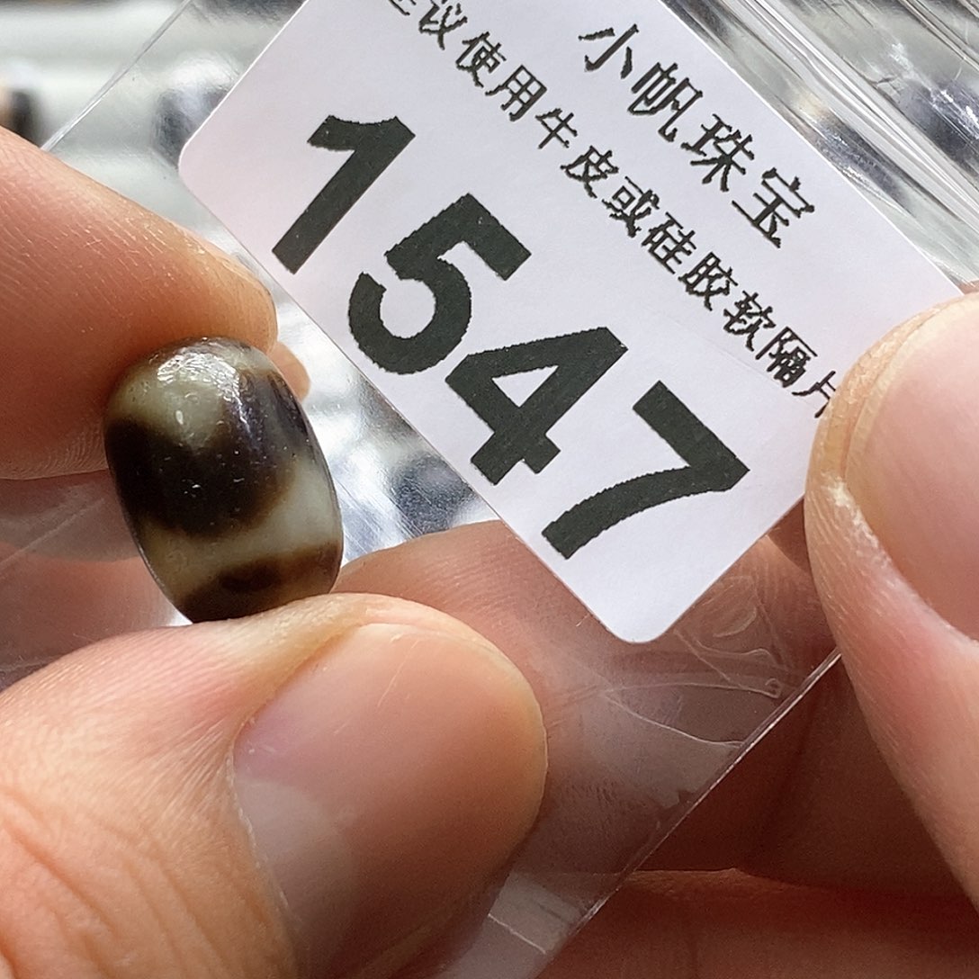 玛瑙/玉髓玛瑙1547未镶嵌