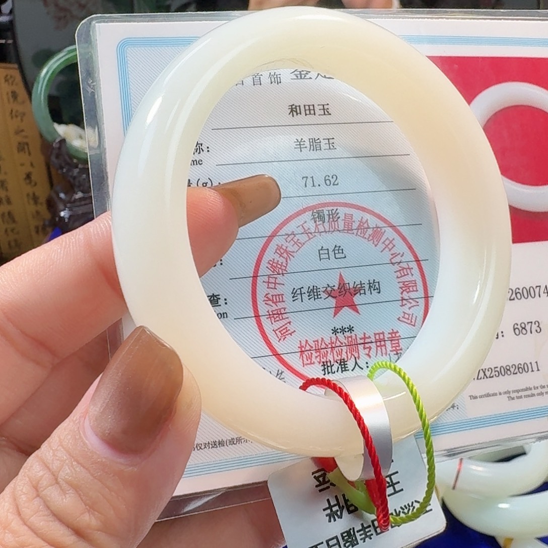洁***和田玉未镶嵌手镯