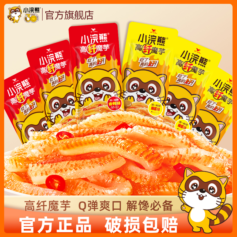 统一小浣熊高纤魔芋香辣魔芋丝休闲小零食辣味魔芋爽素食充饥解馋