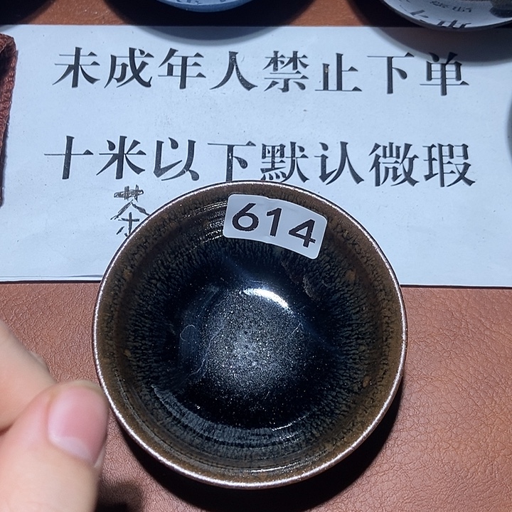 茶盏茶盏茶盏茶盏茶