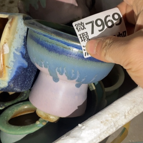 罐7969 微瑕38包邮景德镇陶瓷