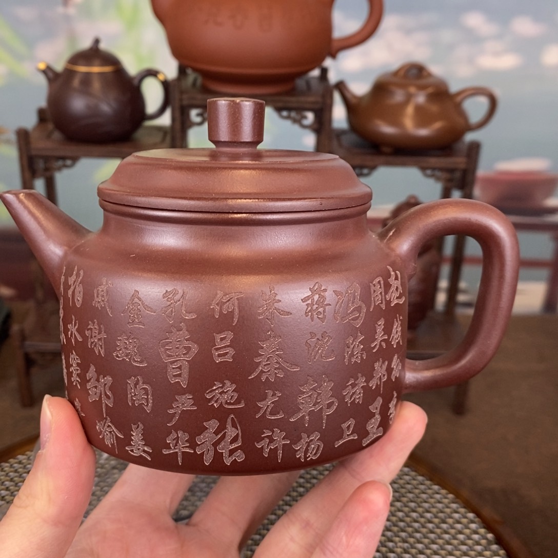 紫砂茶壶宜兴紫砂300