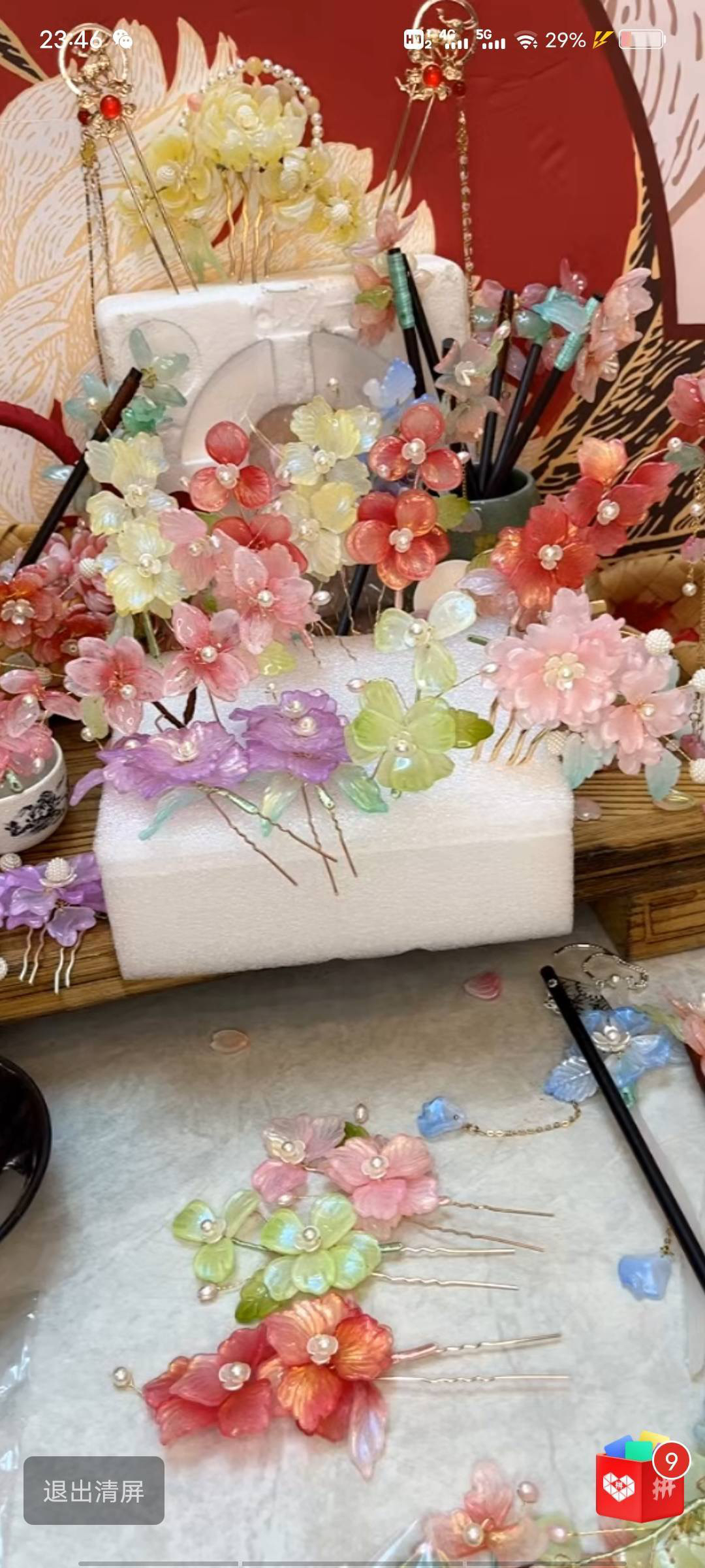 新年古风汉服发饰发簪琉璃小钗发钗仙气原创宫廷学生平价