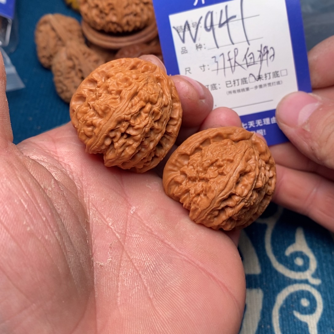 文玩核桃把件文玩