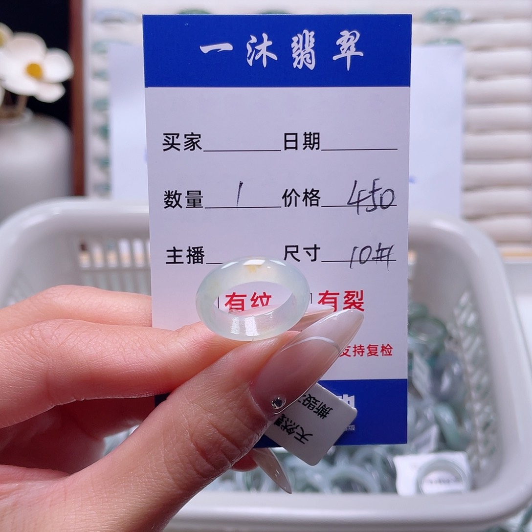 翡翠戒指未镶嵌翡翠首饰