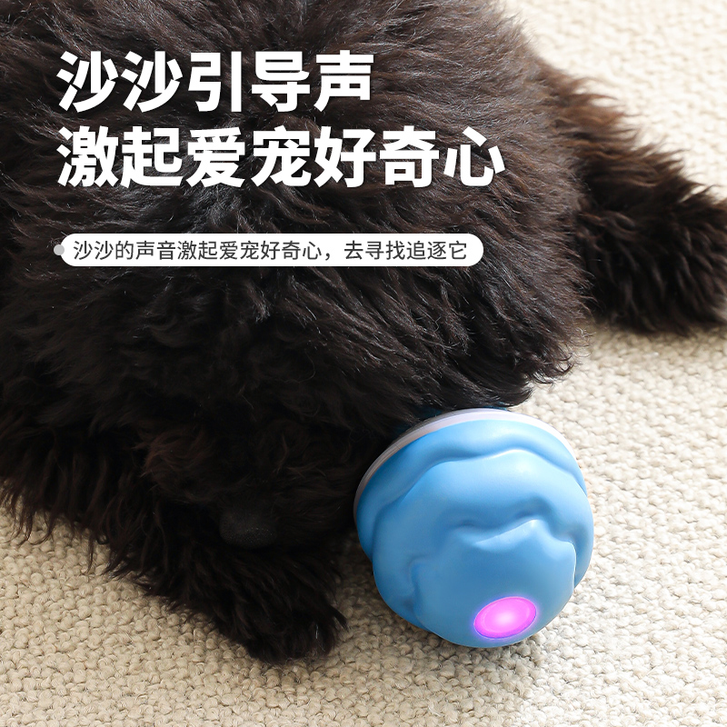 宠物智能玩具球智能避障三挡可调电动玩具逗猫逗狗消耗体力多功能