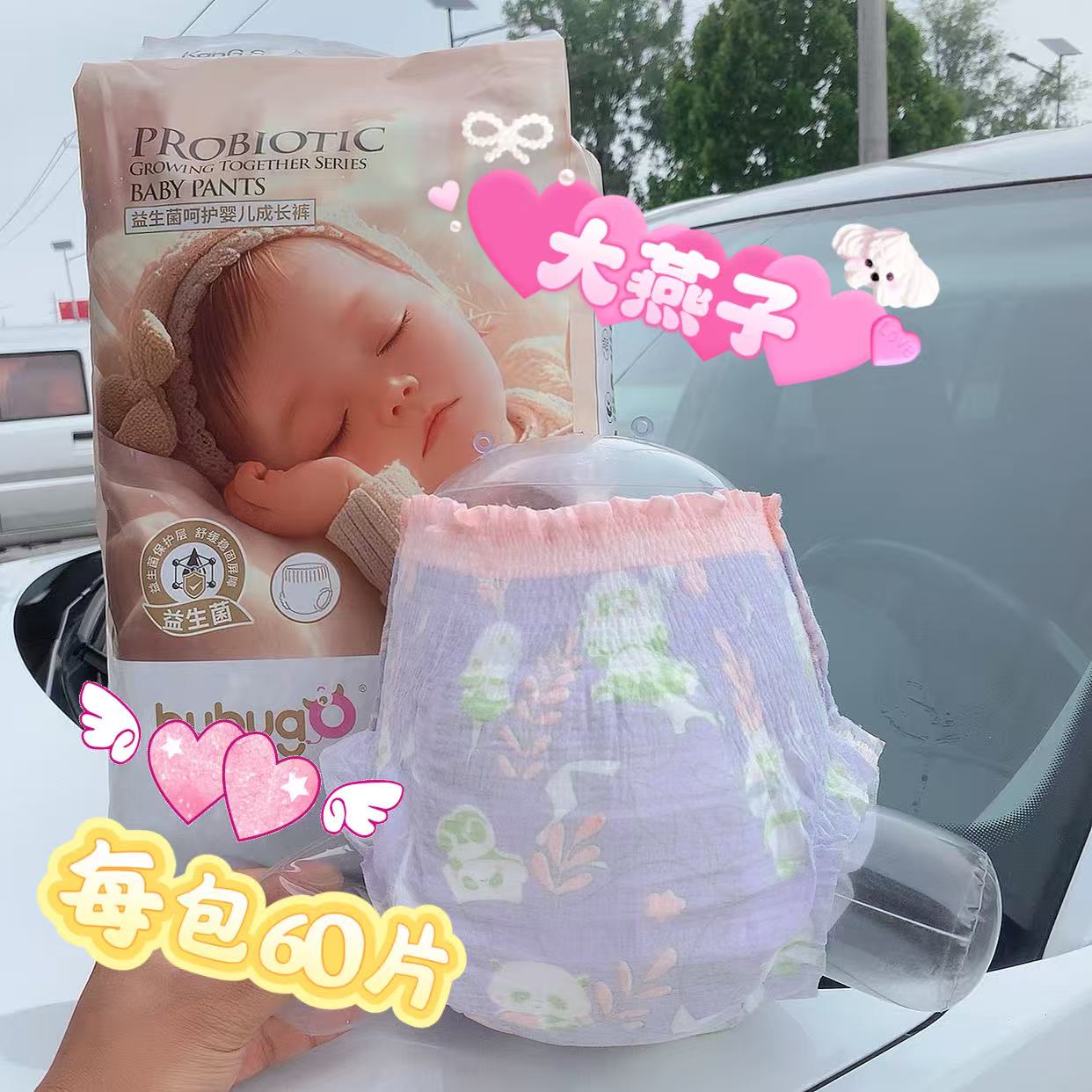 《紫熊猫》纸尿裤拉拉裤一体式尿不湿透气干爽学步裤柔软超柔