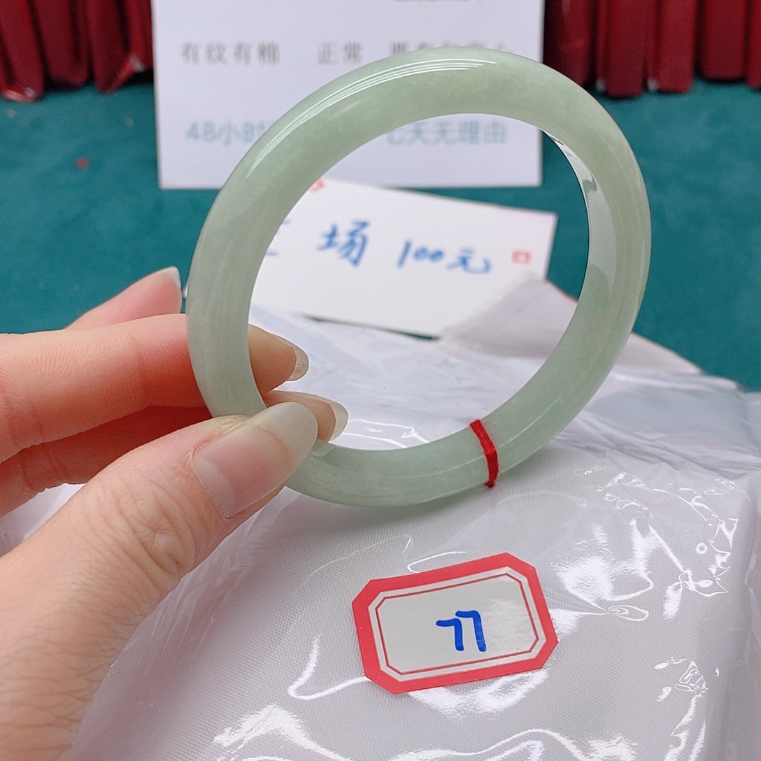 翡翠手镯未镶嵌李**i7777777