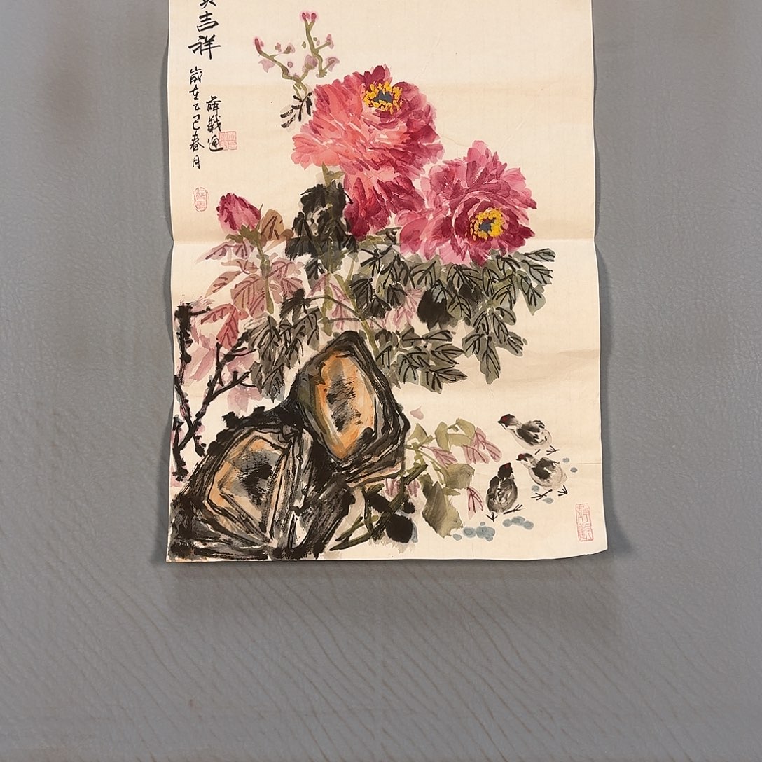 国画687 牡丹一如您的脸颊
