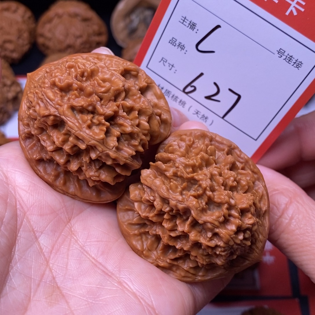 把件文玩核桃43满天星627号