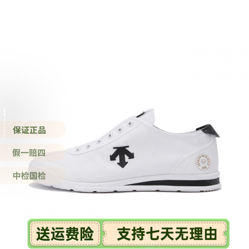 DESCENTE/迪桑特25年爆款帆布鞋一脚蹬都市户外运韩版SQ323LSN71