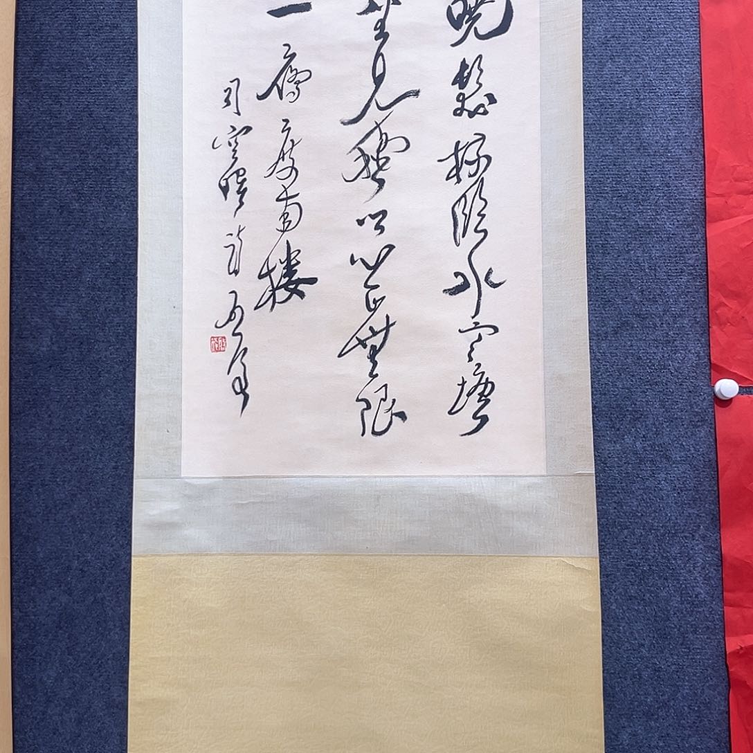 隔空相望却又相互