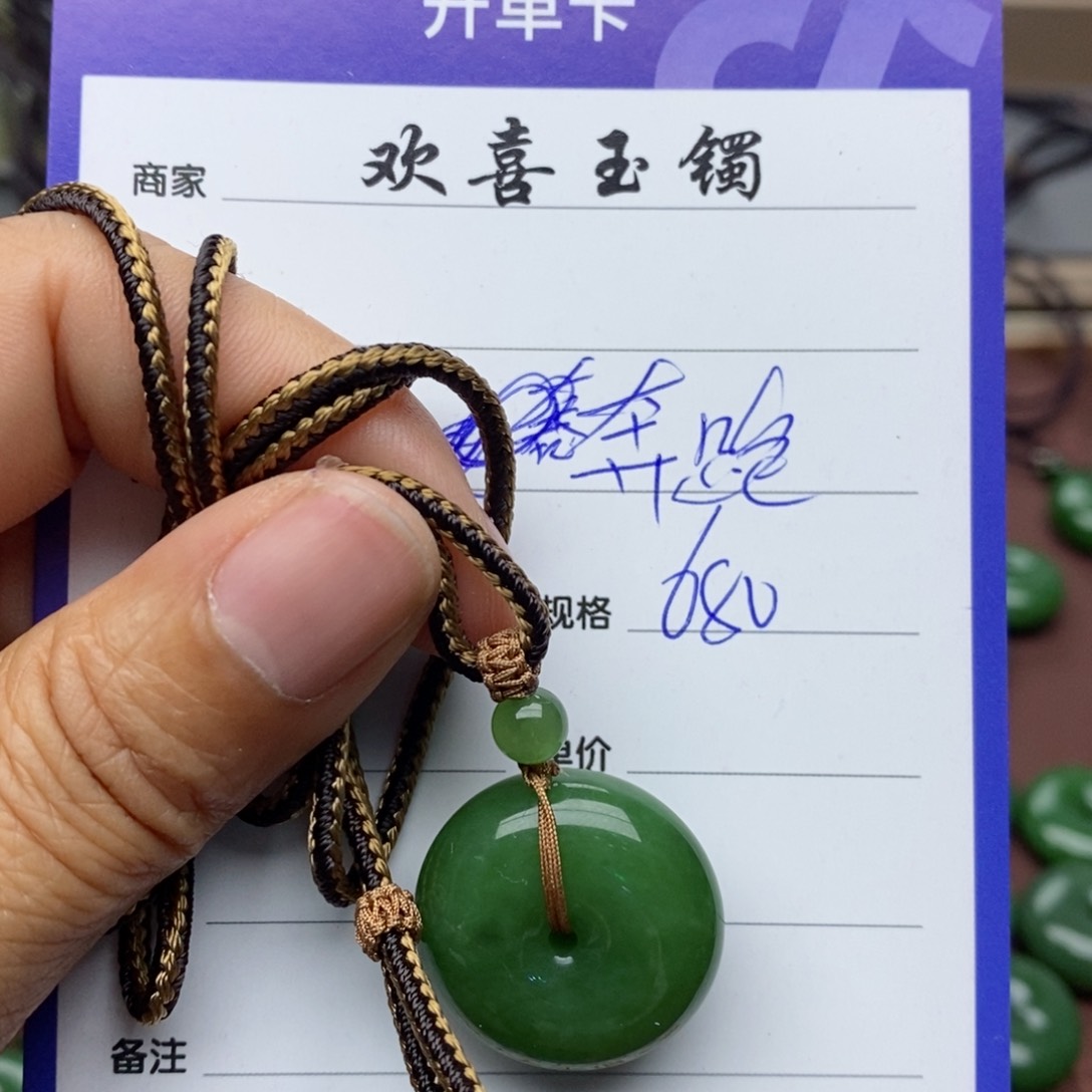 和田玉颈饰未镶嵌?****牛